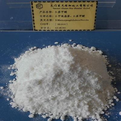 2-Methoxynaphthalene 