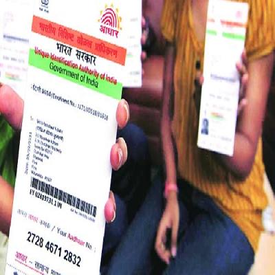 Aadhaar Card Making Services