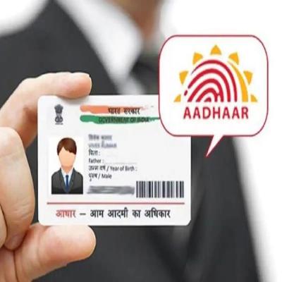 Aadhar Update Services