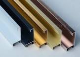 Anodized Aluminum Profile