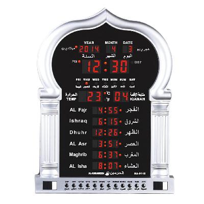 Azan Display