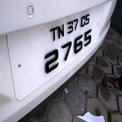 Car Number Plate