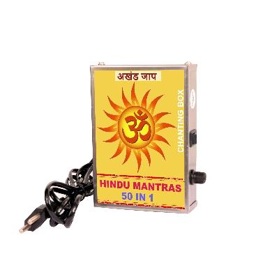 Chanting Box