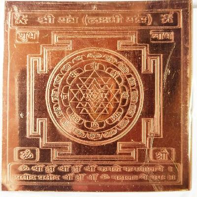Copper Yantra