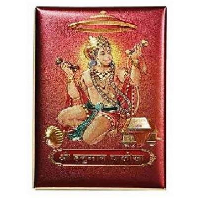 Gold Plated Hanuman Chalisa 