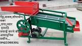Grain Grading Machine