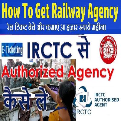 IRCTC Agent Registration Service