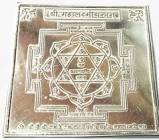 Mahalaxmi Yantra