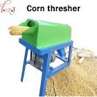 Maize Sheller