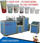 Paper Cup Making Machine
