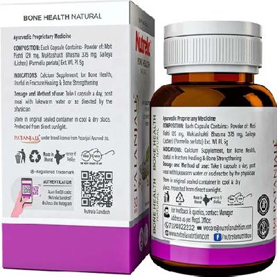 Patanjali Nutrela Health supplement