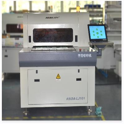 PCB Printing Machine 