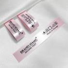 Printed Fabric Label