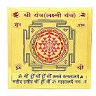 Shree Yantra