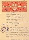 Stamped Paper