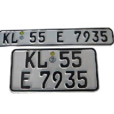 Two Wheeler Number Plate