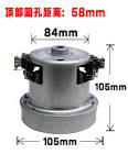 Vacuum Cleaner Motors