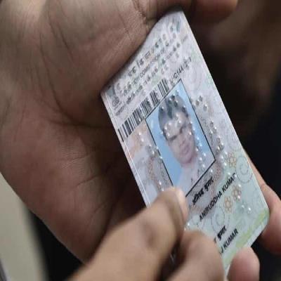 Voter ID Card 