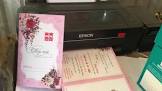 Wedding Card Printing Machine