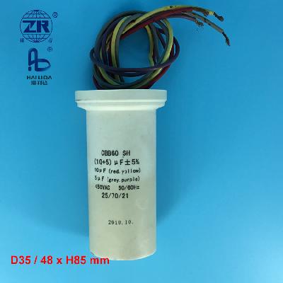AC Motor Dual Capacitor for Washing Machine