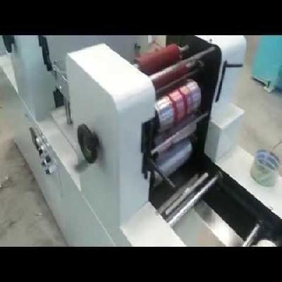 Bopp Tape Printing Machine