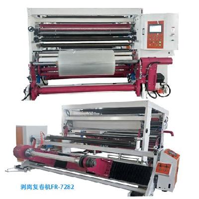PET Film Slitting Rewinding Machine