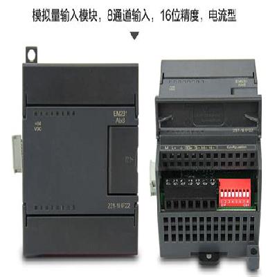 Compatible PLC