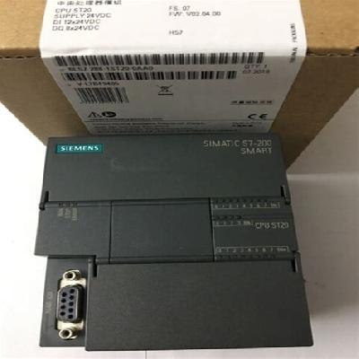 SIEMENS S7 200 SMART PLC