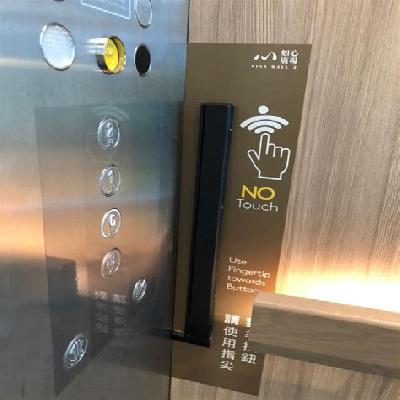 Contactless Elevator Controlling System