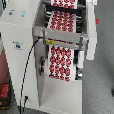 Label Printing Machine