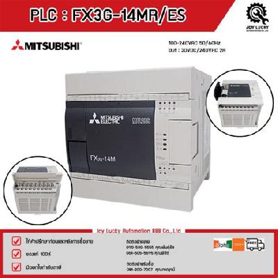 FX3G-14MR-ES Mitsubishi PLC