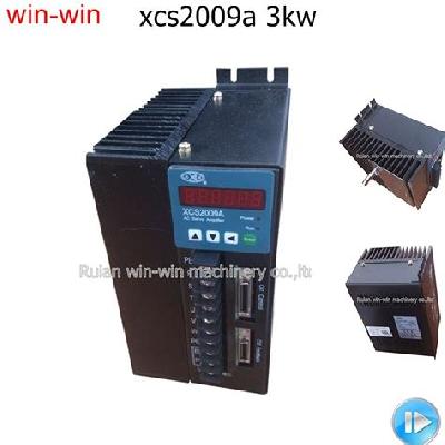 3kW Single Phase Servo Motor