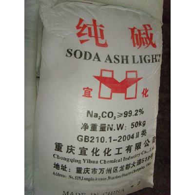 Soda Ash Light