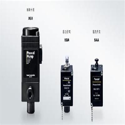 Pascal Pump X63