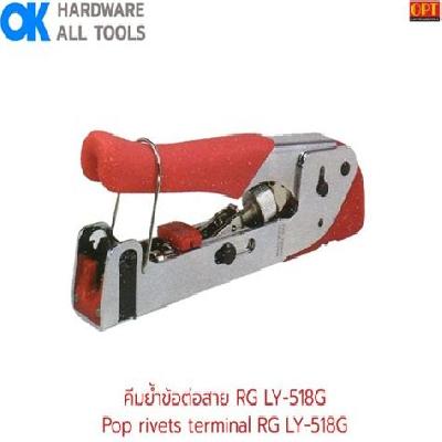 SC-002 Single Suction Cup