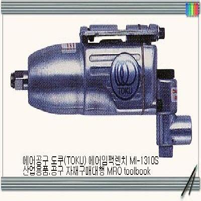Air Sander MS-430G-5 Toku Japan