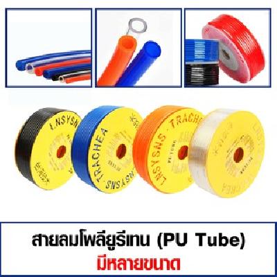 Camozzi PU Tube 16x12 mm