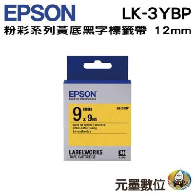 LK-3YBP