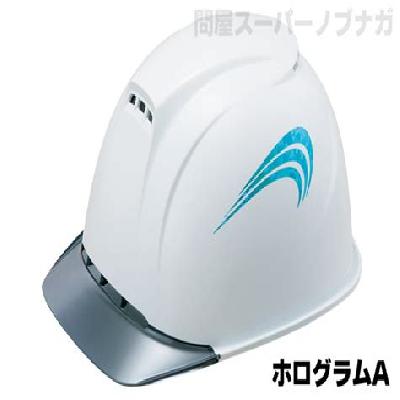 Tanizawa Seisakusho Safety Helmets