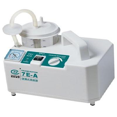 Yuwell 7E-A Portable Phlegm Suction Unit