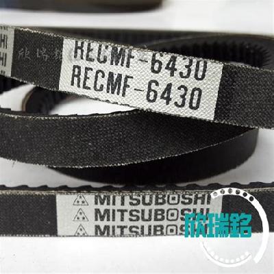 RECMF Belts