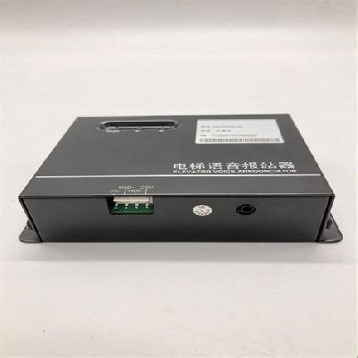 Elevator Voice Announcing System
