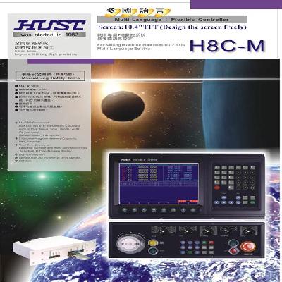 CNC Controller H8C-M