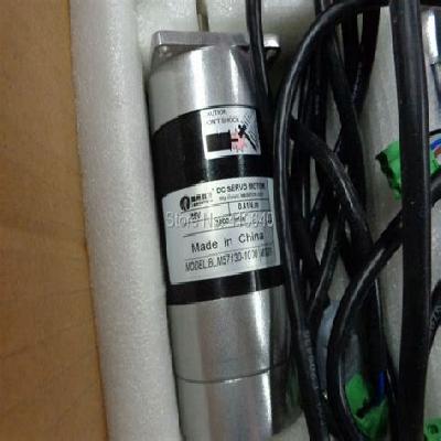 Leadshine BLM57130 - NEMA 23 Brushless Servo Motor