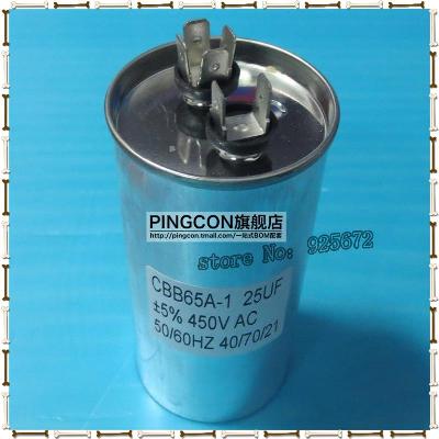 Epcos Capacitors Brand 