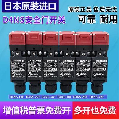 D4NS-1BF, D4N-1A32R,D4NS-1CF,D4NS-2AF,D4NS-4CF,D4NS-2CF,D4NS-2BF,D4NS-2DF, Safety Door Switch Omron