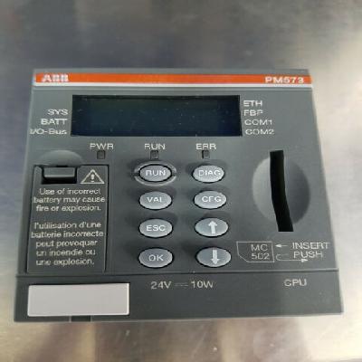 PM573