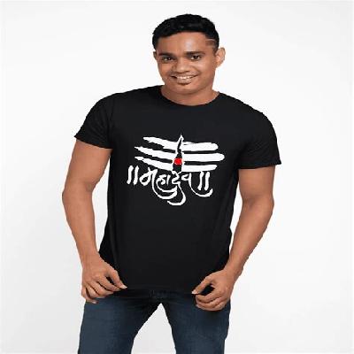 Mahadev Printed T-Shirt