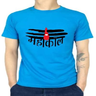 Mahakal Designer Printed T-Shirt