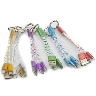 New Keyring USB